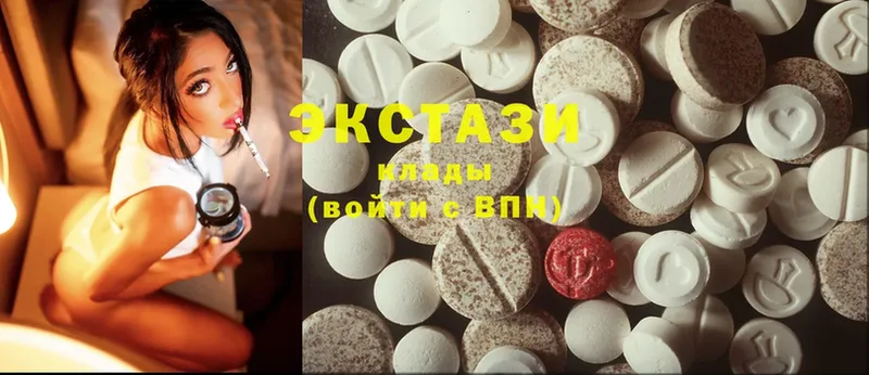 что такое   Коммунар  blacksprut tor  Ecstasy таблы 