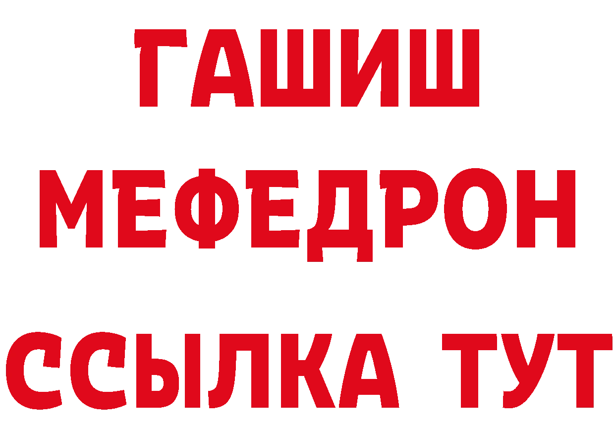 ТГК концентрат ссылки площадка гидра Коммунар